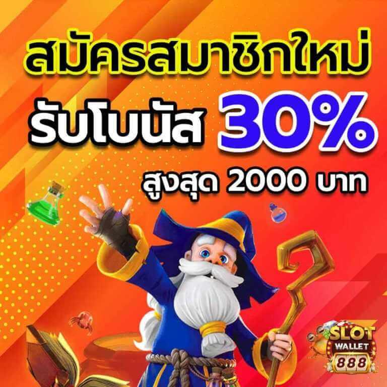 ศูนย์รวมผลบอลทั่วโลก อัปเดตผลเร็วที่สุดในไทย