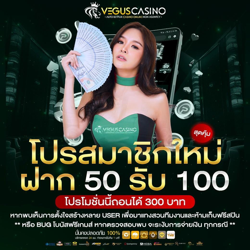 สกอบอล คาสิโนออนไลน์ รวมเกมยอดนิยม ระบบทันสมัย โบนัสแตกง่ายในไทย