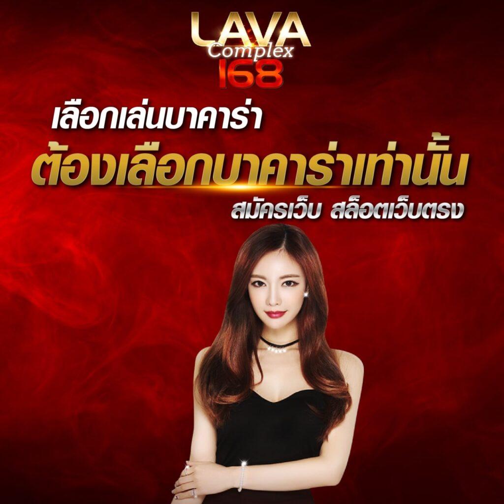 สกอร์ บอล เว็บคาสิโนออนไลน์อันดับ1 พร้อมโปรโมชั่นสุดคุ้ม 2024