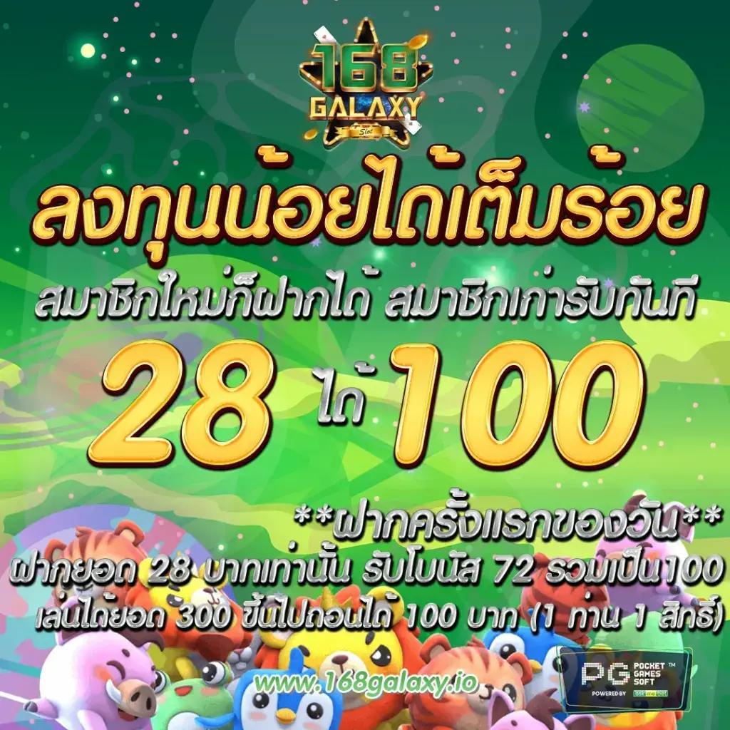 สกอร์สด คาสิโนออนไลน์มาตรฐาน บริการทันสมัย ครบทุกเกมพนัน