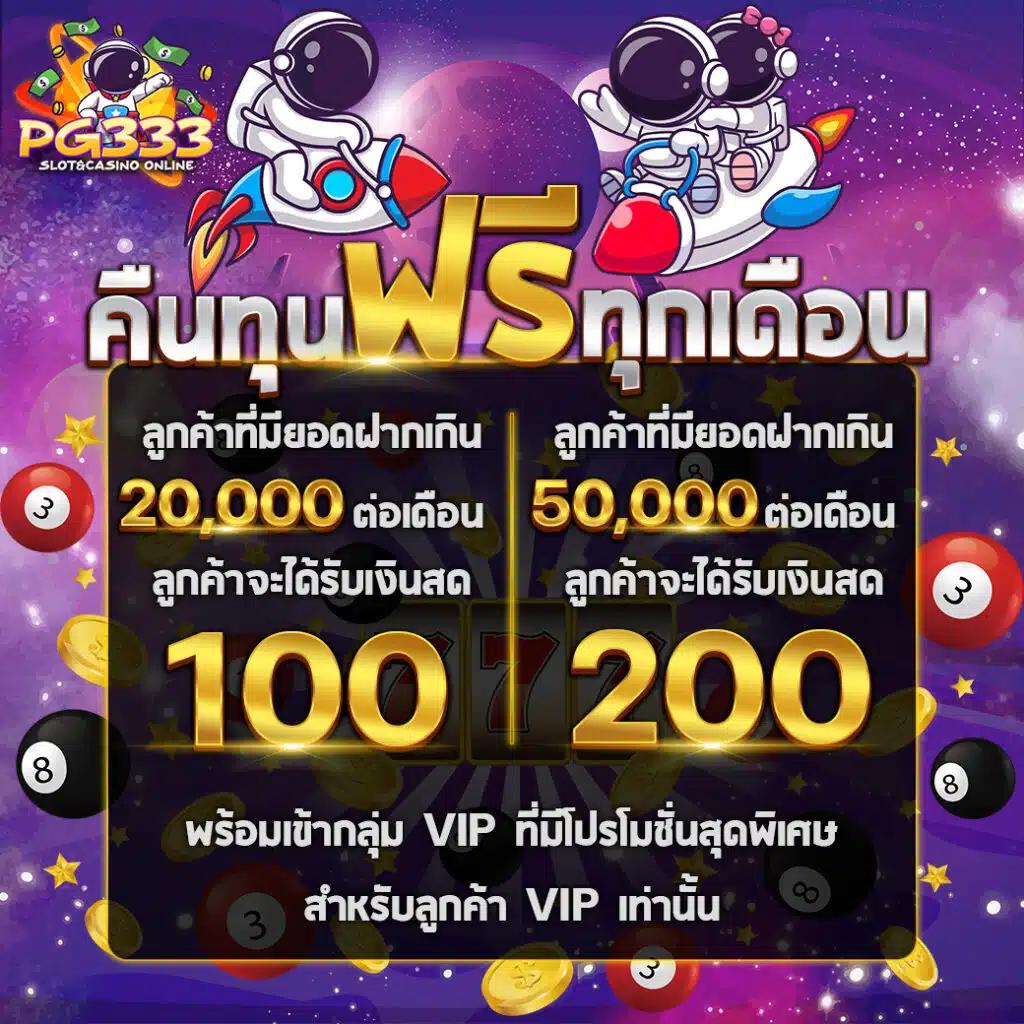 สกอสด คาสิโนออนไลน์ แห่งใหม่ล่าสุด รวมเกมสล็อตชั้นนำ 2024