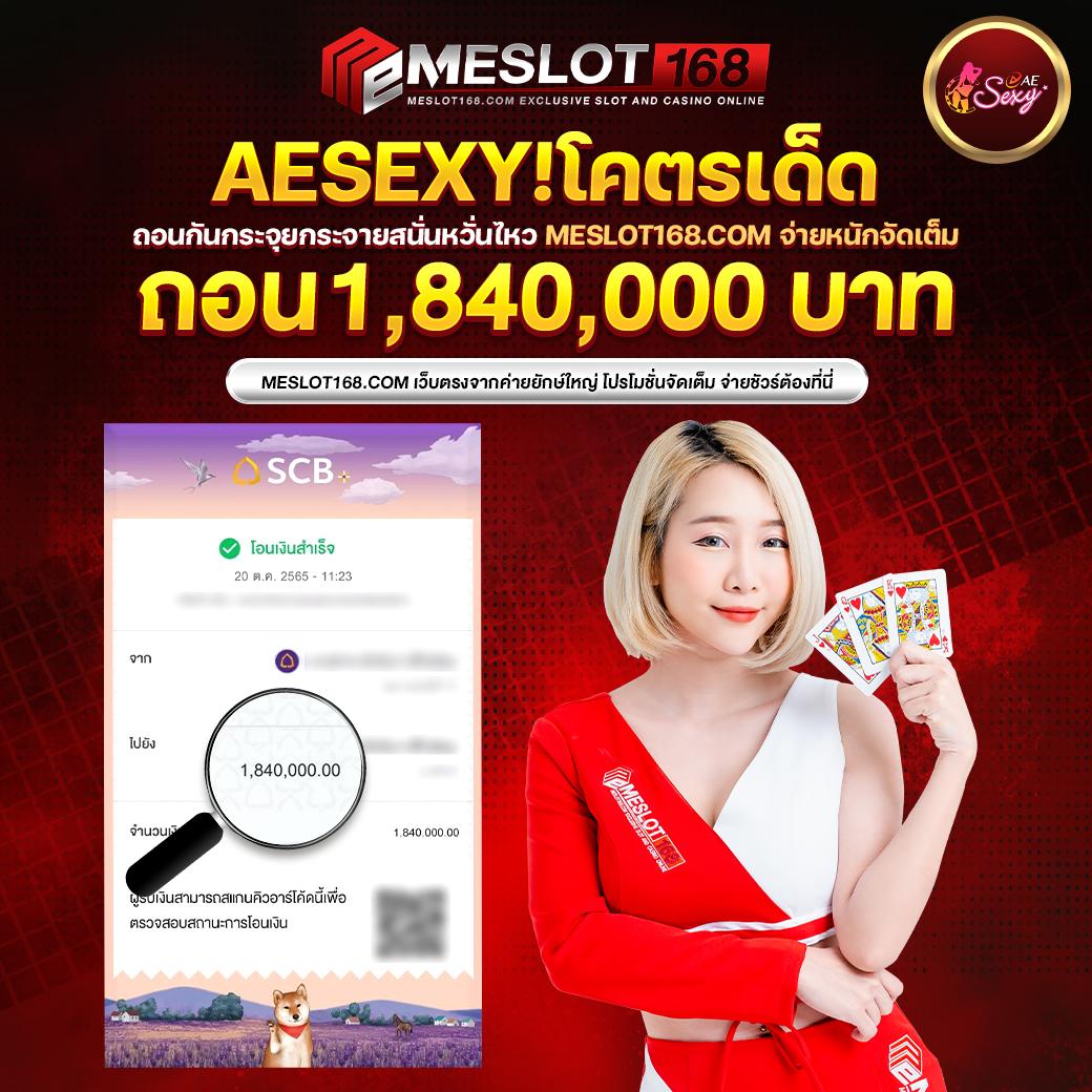 สด34 คาสิโนครบวงจร ระบบเกมทันสมัย มั่นคง ปลอดภัย