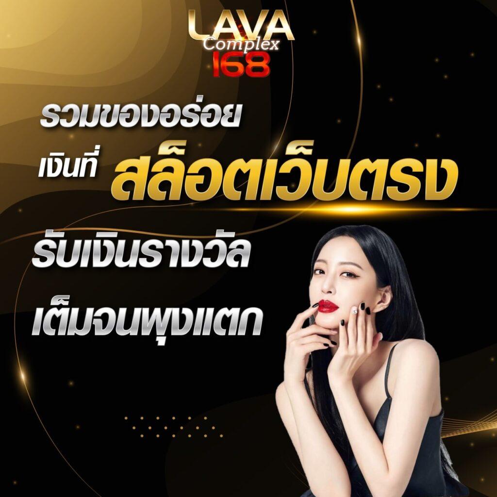 สุดปังสล็อต เว็บตรง มั่นคง รองรับทุกเกม แอปง่ายได้เงินจริง