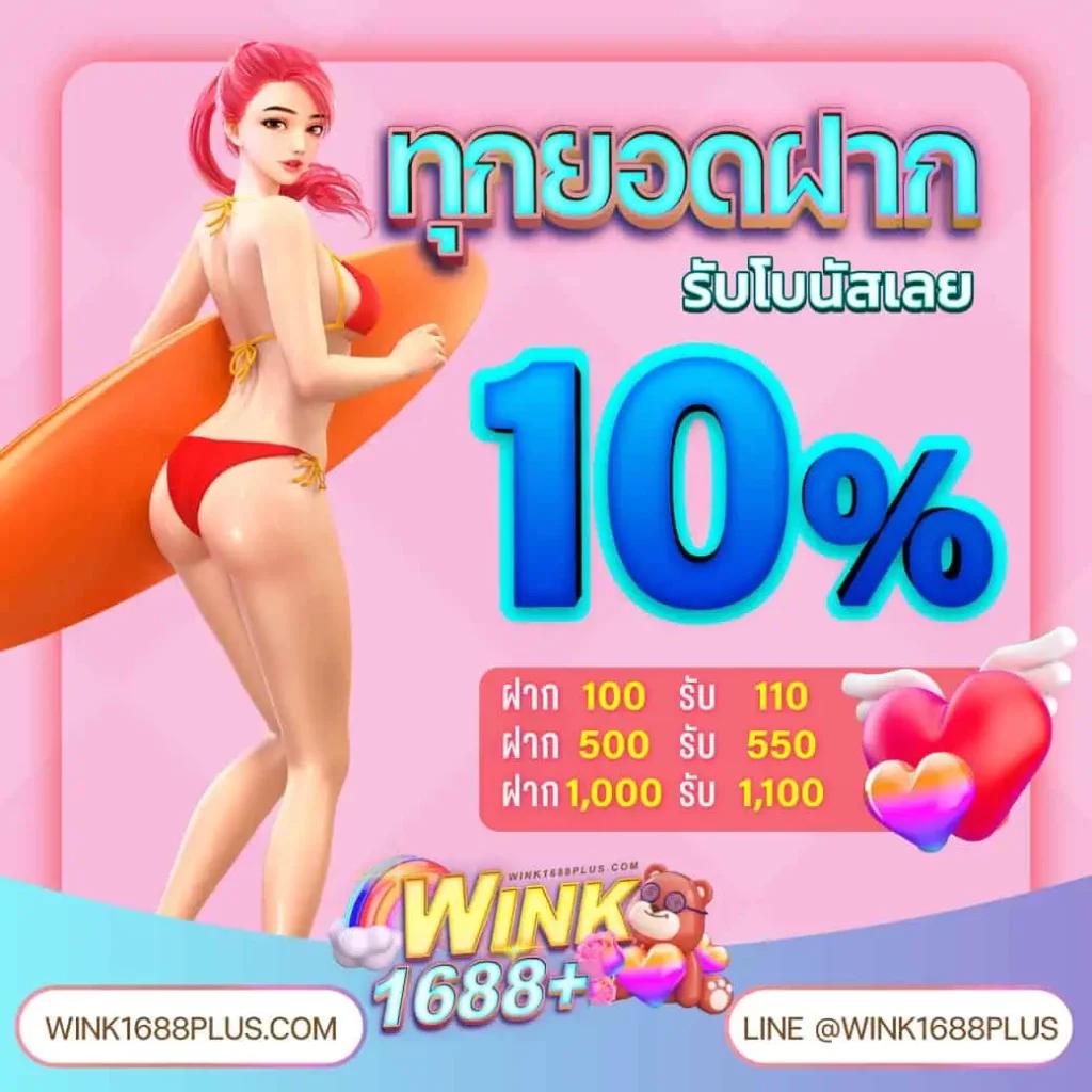 สดผลบอล แจกจริงจ่ายเต็มระบบ ครบทุกการเดิมพัน ดีที่สุดในไทย