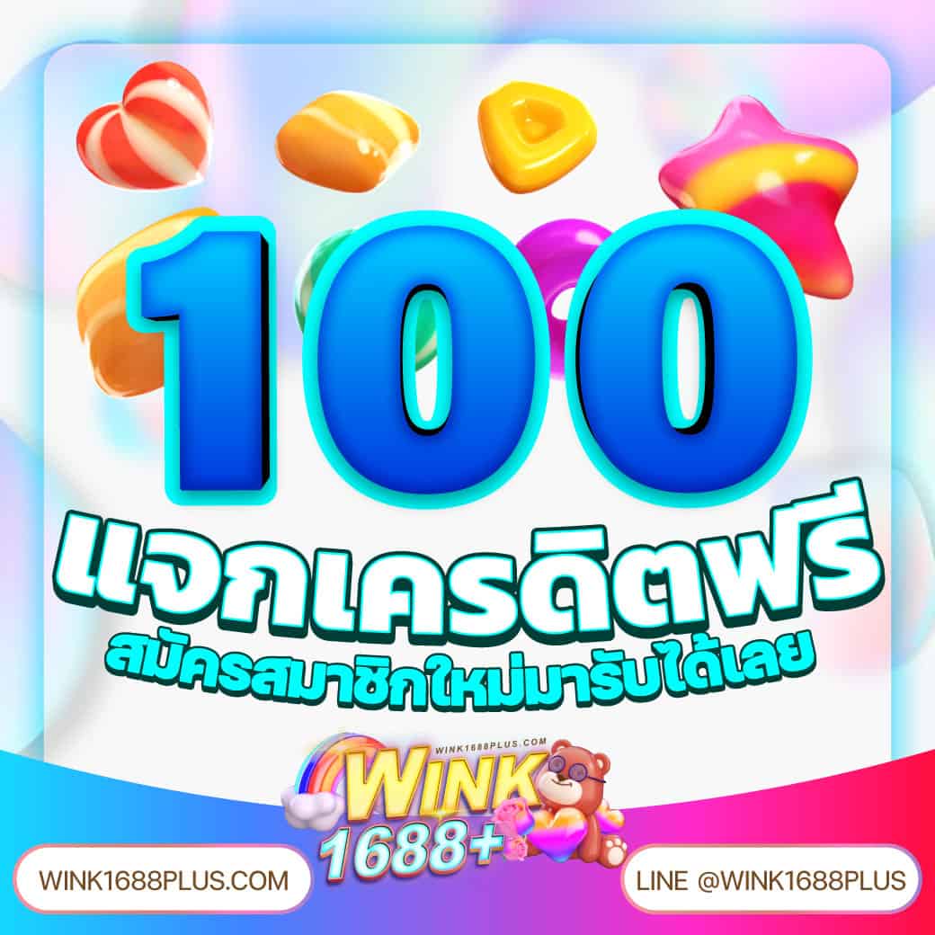 สุดยอดสล็อตเว็บตรงทันใจ ต้องที่ Super Slot ทำกำไรไม่ยั้ง