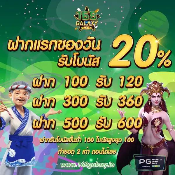 สุดยอดเกม สล็อตxo pg แตกง่าย ไม่มีขั้นต่ำ สมัครฟรีวันนี้