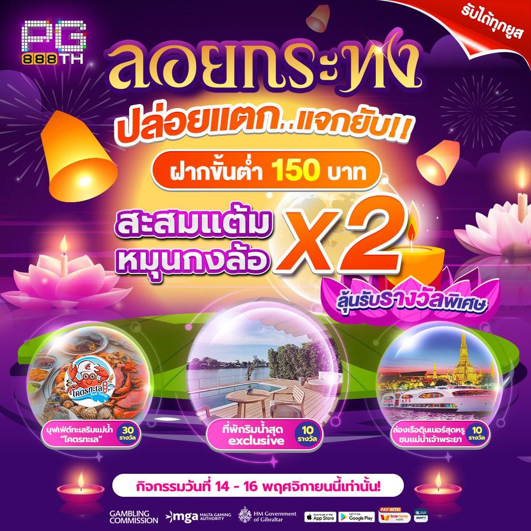 สูตรบา คาสิโนอันดับหนึ่ง รวมเทคนิคและโปรแรงที่สุดในไทย