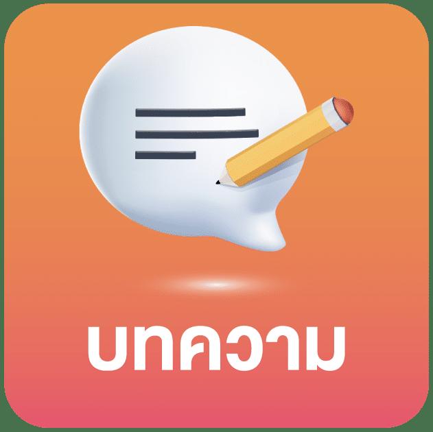 สูตรบาคารา แจกสูตรบาคาร่าแม่นที่สุด เทคนิคเล่นง่ายพร้อมเทรนด์ใหม่ล่าสุด
