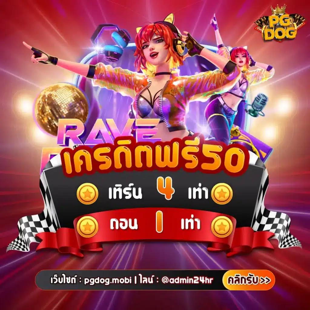สูตรบาคาร่าทดลองฟรี เว็บตรง ไม่ผ่านเอเย่นต์ อัปเดตใหม่ล่าสุด 2024