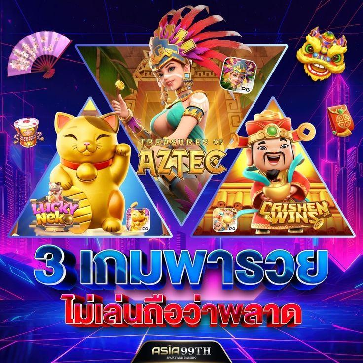 สูตรบาคาร่าฟรี AI เพิ่มโอกาสชนะทันที ระบบแม่นยำที่สุดในไทย