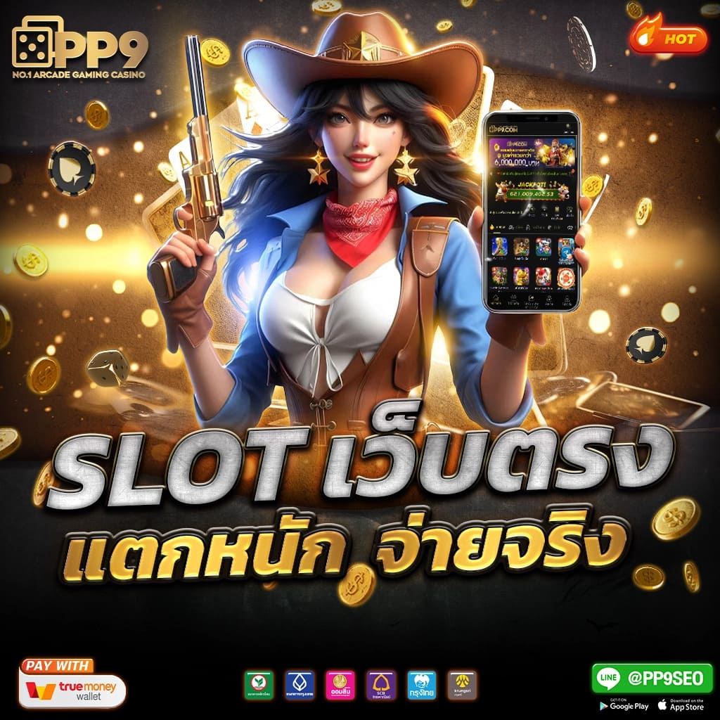 สูตรสล็อต PG ฟรี ทดลองเล่นได้เงินจริง 2024 เเจกล่าสุด