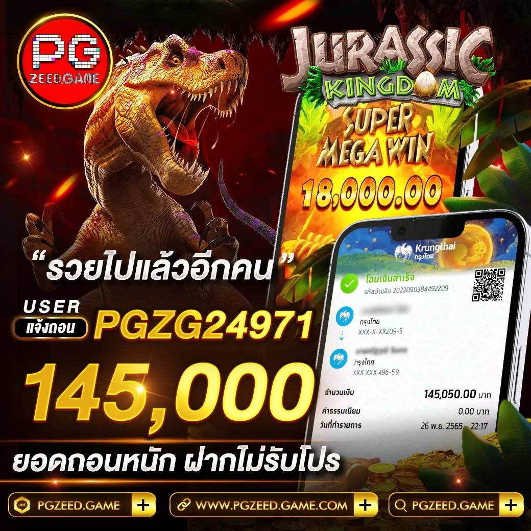 สูตรสล็อต PG เว็บตรง รวมเทคนิคใหม่ล่าสุด เสริมโอกาสชนะเต็มพิกัด