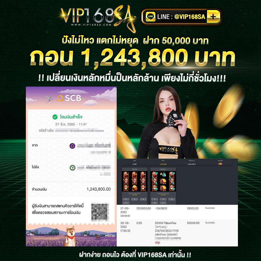 สูตรสล็อตแตกง่าย แหล่งรวมเทคนิคทำเงินในคาสิโนออนไลน์แห่งใหม่