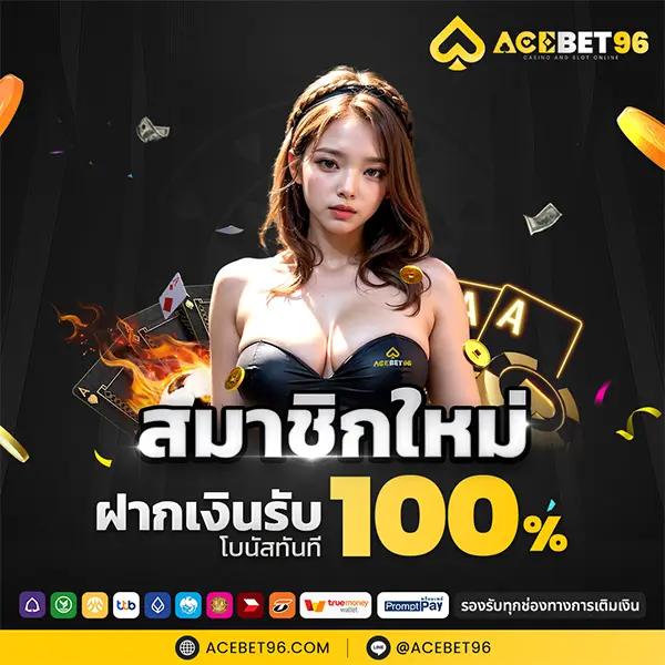 สถิติบอลสด เว็บเดิมพันกีฬาอันดับ1 อัปเดตล่าสุดในไทย