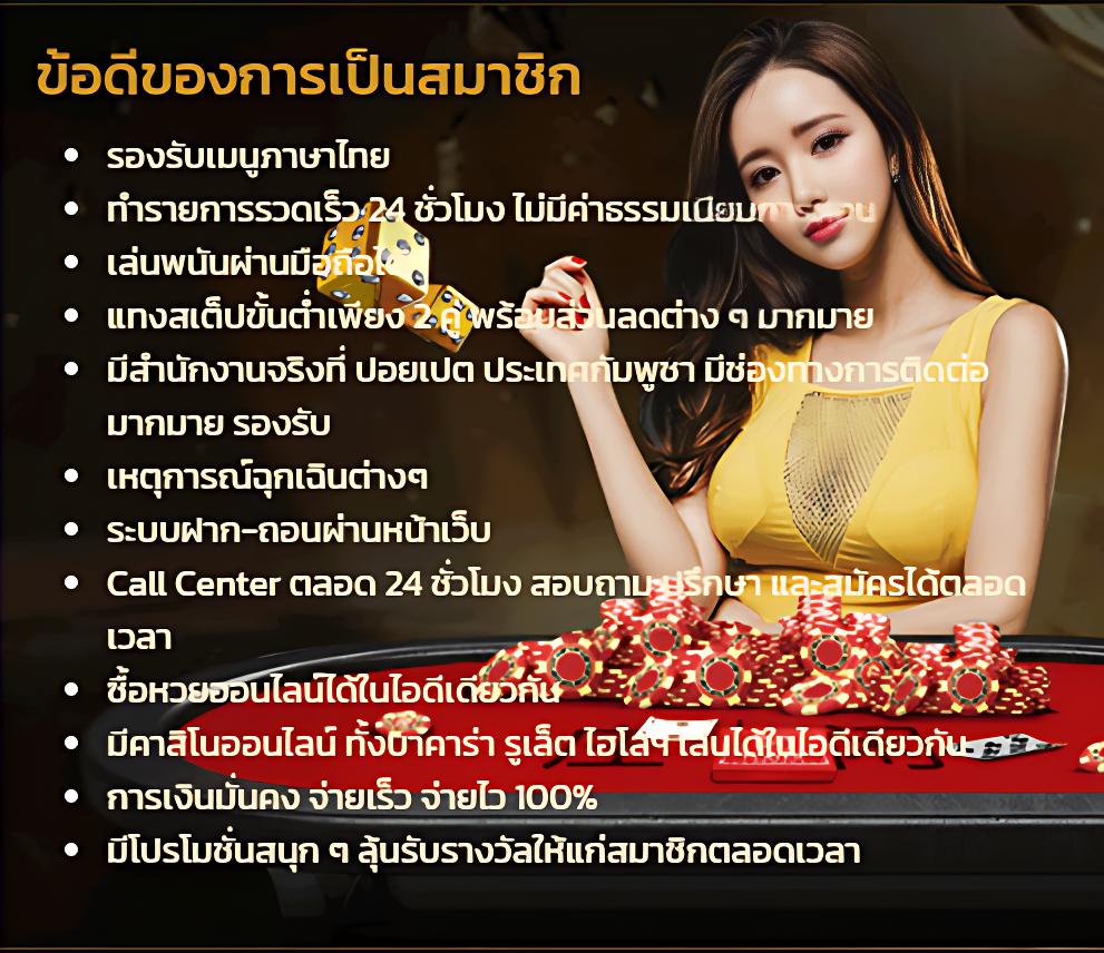 สนุกกับการเดิมพันที่ 188bet เว็บตรงไม่ผ่านเอเย่นต์ปลอดภัยที่สุด