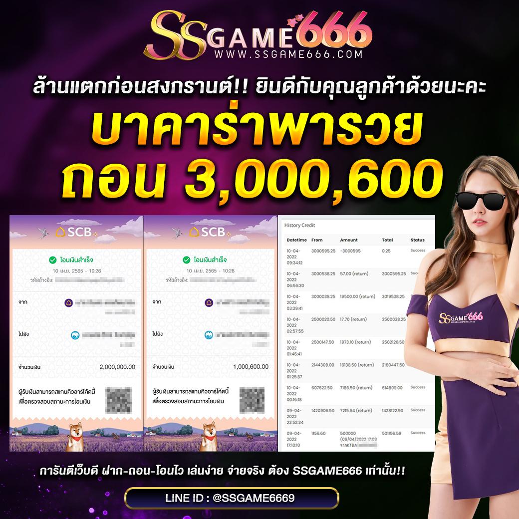 สนุกกับการเดิมพันเต็มรูปแบบที่ Panama888 เว็บตรงครบเครื่อง