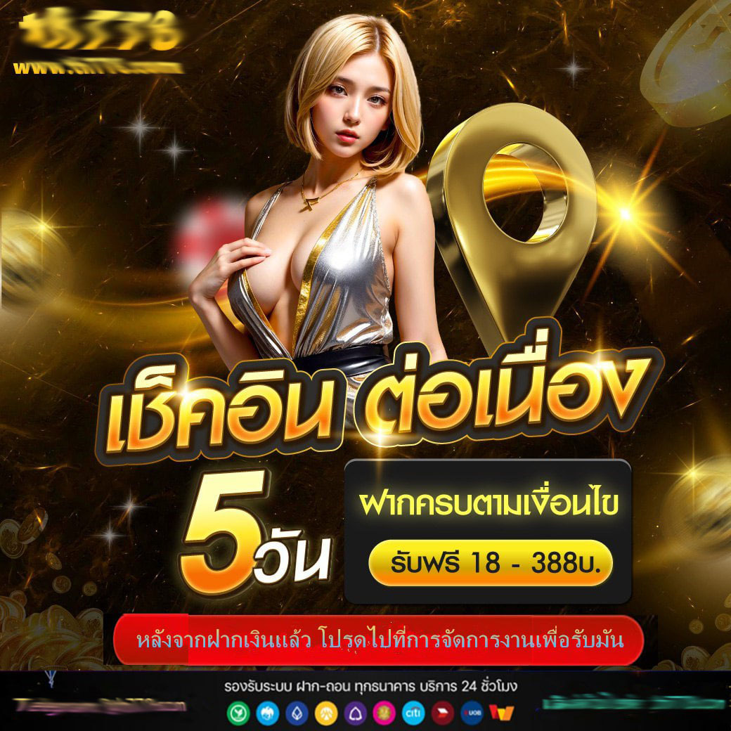 สนุกกับคาสิโนออนไลน์อันดับหนึ่ง ด้วย pakyok 24 บนมือถือยอดนิยม