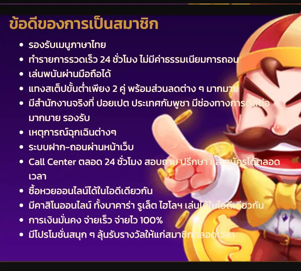 สนุกง่ายๆ กับ MGM99TT คาสิโนออนไลน์สุดฮิต ลุ้นรางวัลใหญ่ทุกวัน