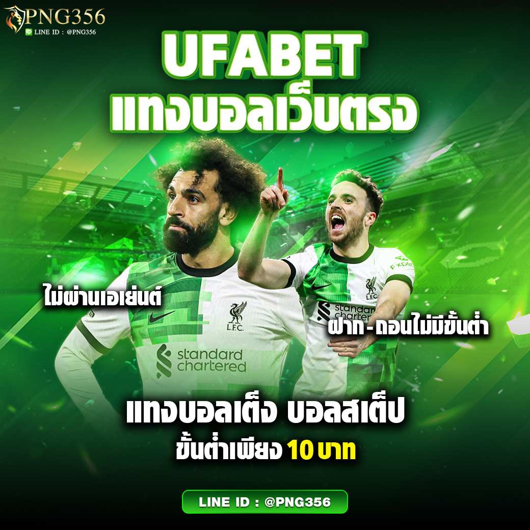 สนุกสุดมันส์กับ edm111 คาสิโนอันดับ 1 พร้อมโปรโมชั่นเด็ดวันนี้