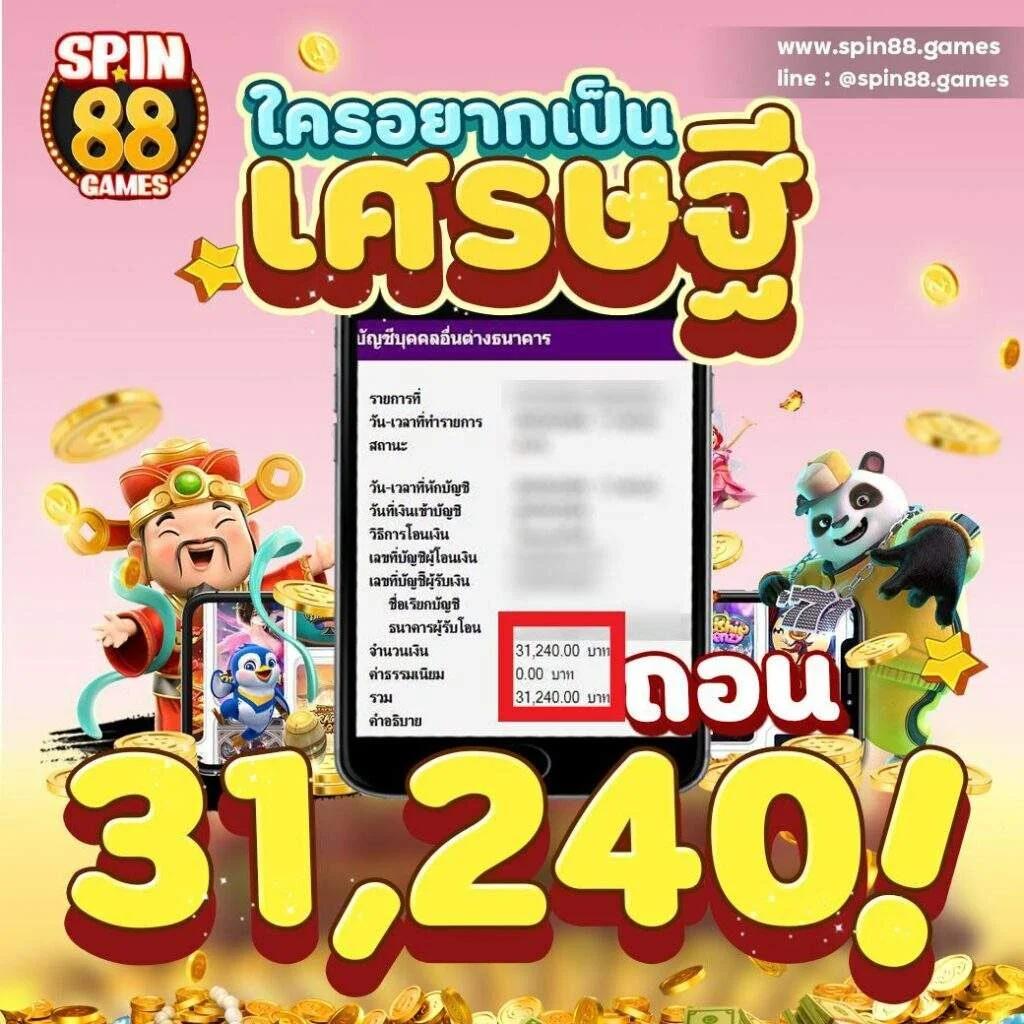สนุกสุดมันส์กับสล็อตเกมมิ่ง แพลตฟอร์มคาสิโนออนไลน์ยอดนิยมในไทย