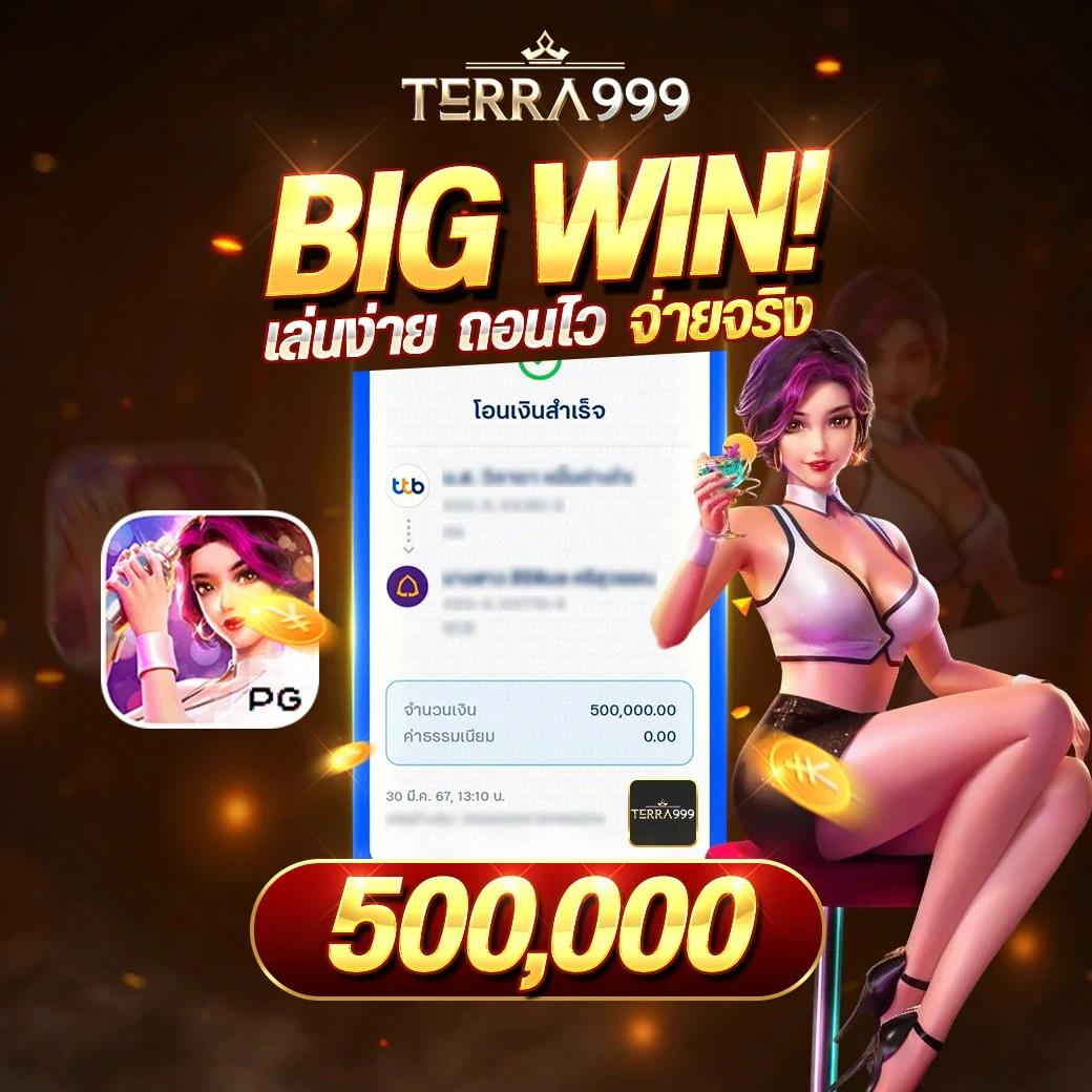 สนุกสุดมันส์กับเกมสล็อตสุดฮิตที่ Slot1688 สมัครวันนี้รับโปรแรง