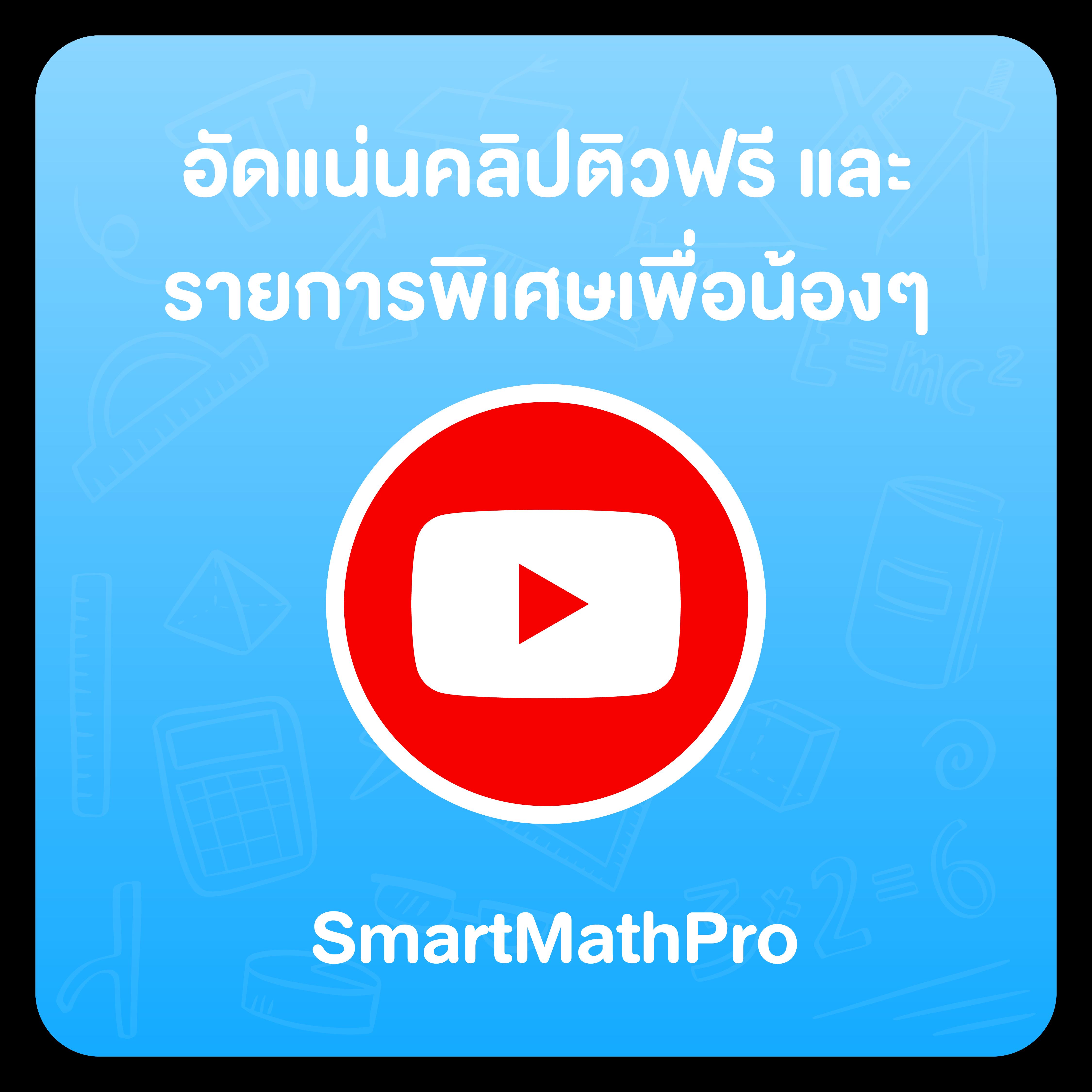 สนุกสุดมันส์ไปกับ PG Slot สล็อตเว็บตรง มาแรงที่สุด 2024