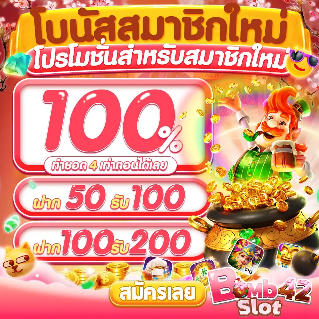 สนุกสนานกับ LuckyWinauto คาสิโนเว็บตรง ระบบเดิมพันไวที่สุดในไทย