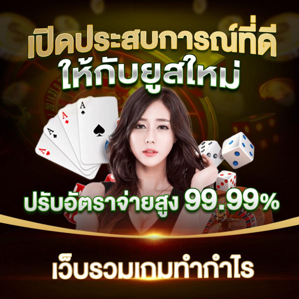 สนุกไปกับ 789 สล็อต แบรนด์คาสิโนออนไลน์ยอดนิยมแห่งไทย