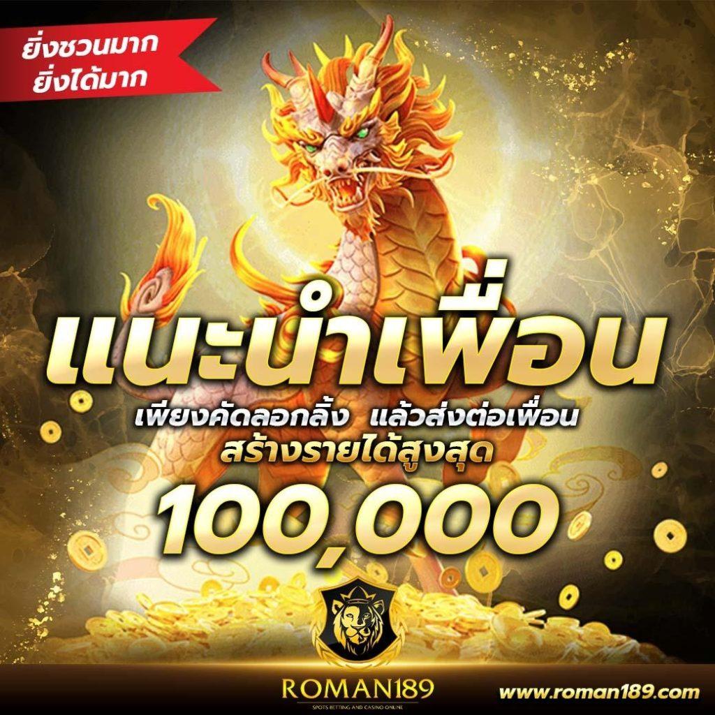 สนุกไปกับคาสิโนออนไลน์ sing168 ระบบเดิมพันยอดนิยมอันดับหนึ่งในไทย