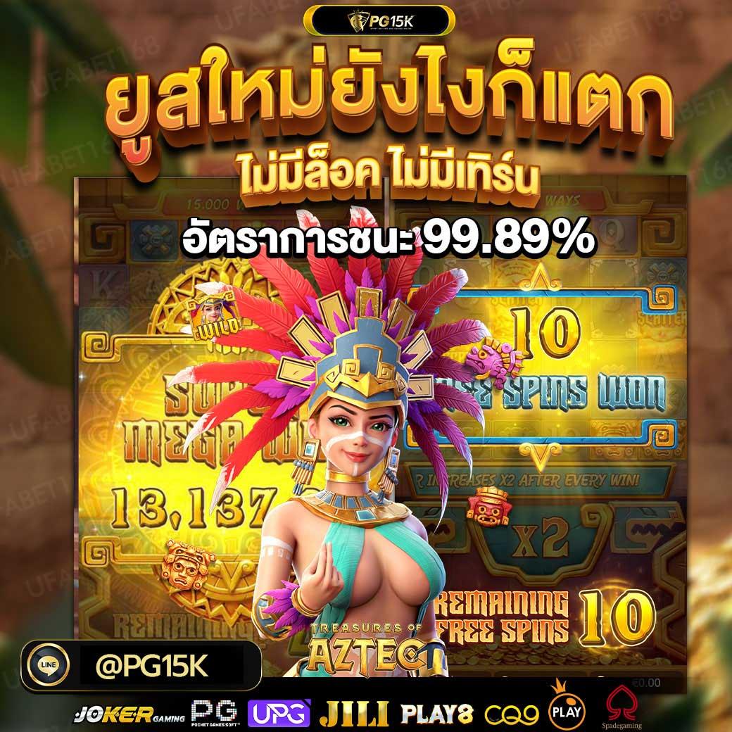 สบาย ดี 99 สล็อต คาสิโนอันดับหนึ่ง พร้อมข้อเสนอสุดพิเศษในปี 2024