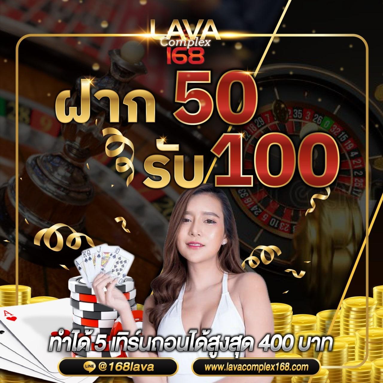 สปิ้นฟรี แบรนด์คาสิโนยอดนิยม พร้อมโปรโมชั่นสุดพิเศษในปี 2024