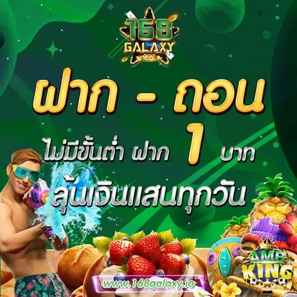 สมัคร Sora 168 สล็อต ทำเงินง่ายทุกวัน ปลอดภัย 100%