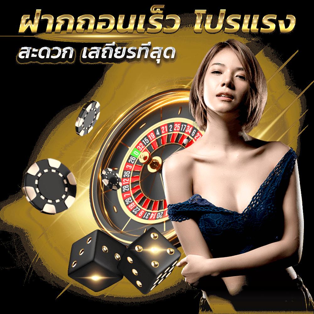 สมัคร gclub ผ่านเว็บ เดิมพันมากที่สุดในไทย 2024