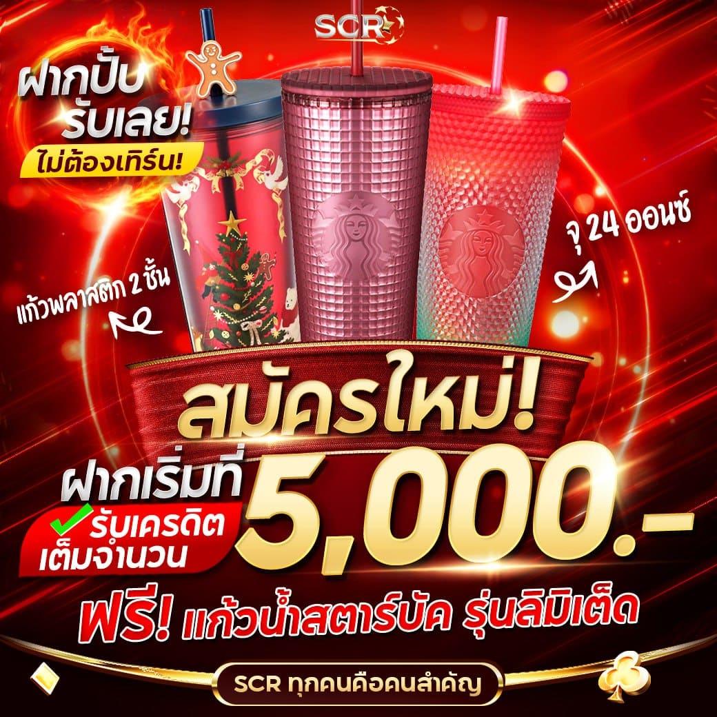 สมัคร lottovip เว็บตรง ฝากถอนง่าย โอกาสชนะสูงในไทย