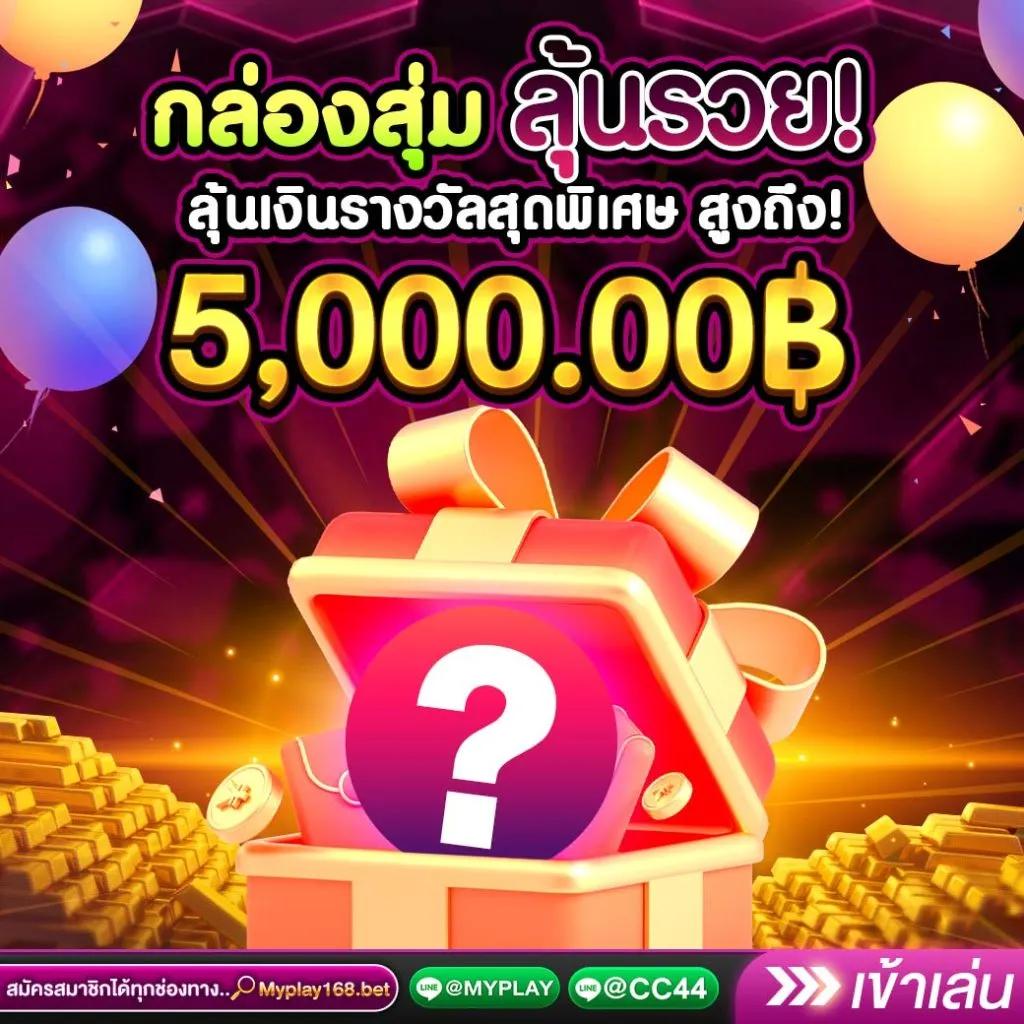 สมัคร pg88 คาสิโนอันดับหนึ่งในประเทศไทย สมัครง่าย จ่ายจริง