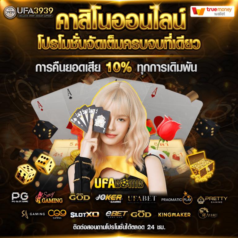 สมัคร สล็อต เว็บพนันอันดับหนึ่ง ฝากถอนเร็ว โปรโมชั่นจัดเต็ม