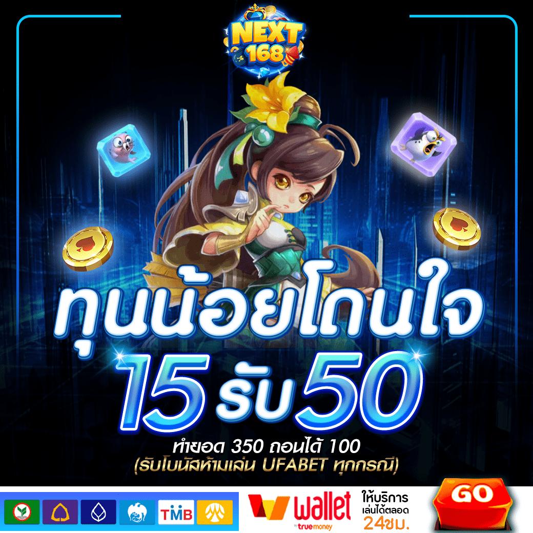 สมัครง่าย พร้อมรับสิทธิ์พิเศษที่ ufabet 911 เว็บตรงไม่ผ่านเอเย่นต์