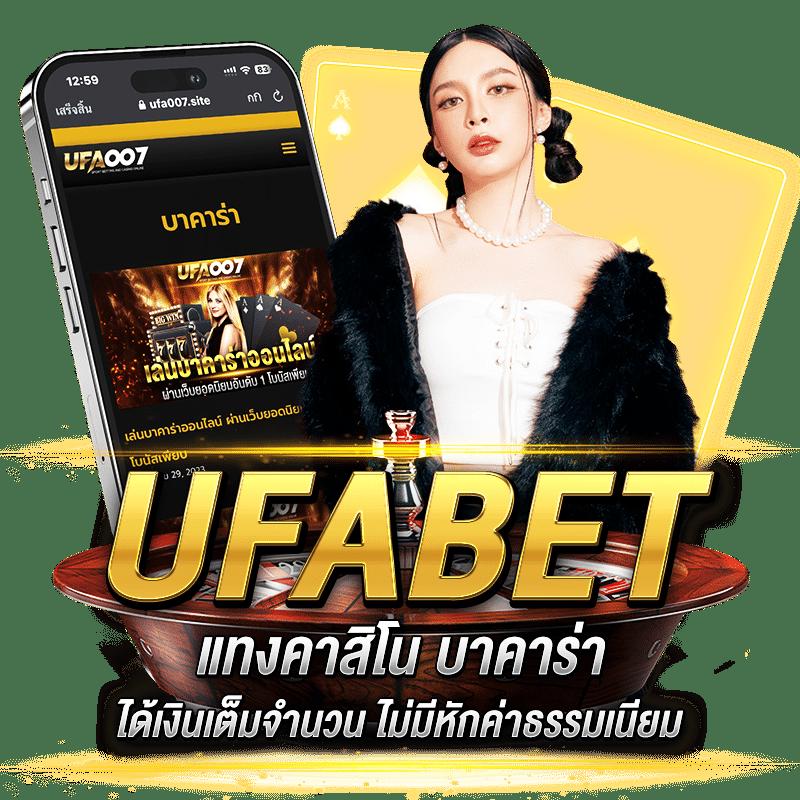 สมัครง่ายกับ Money 168 คาสิโนยอดนิยมจริงจังอันดับ 1 ในไทย