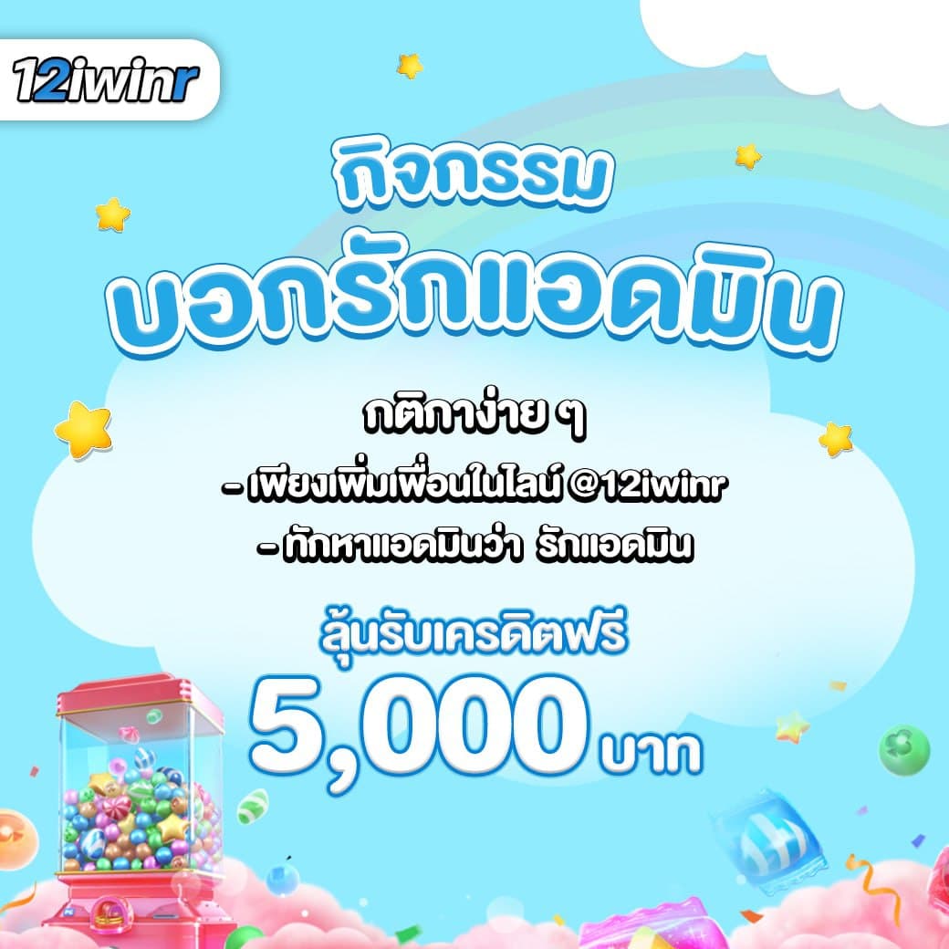 สมัครง่ายสล็อตเว็บตรง PG Slot Auto Wallet เร็วทันใจโปรโมชั่นฟรี