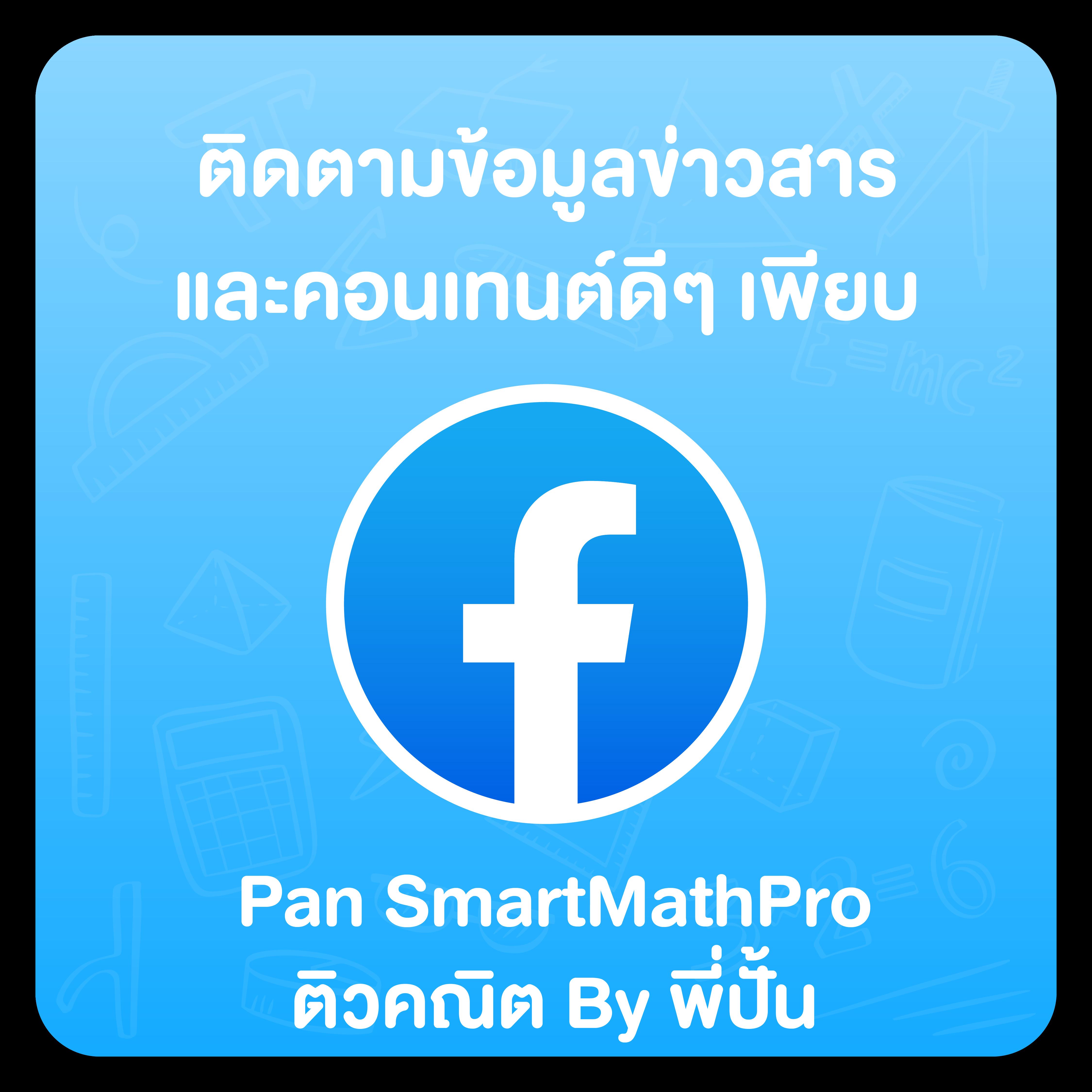 สมัครทรูวอลเล็ตผ่านเว็บ เดิมพันง่ายได้เงินจริง 2024