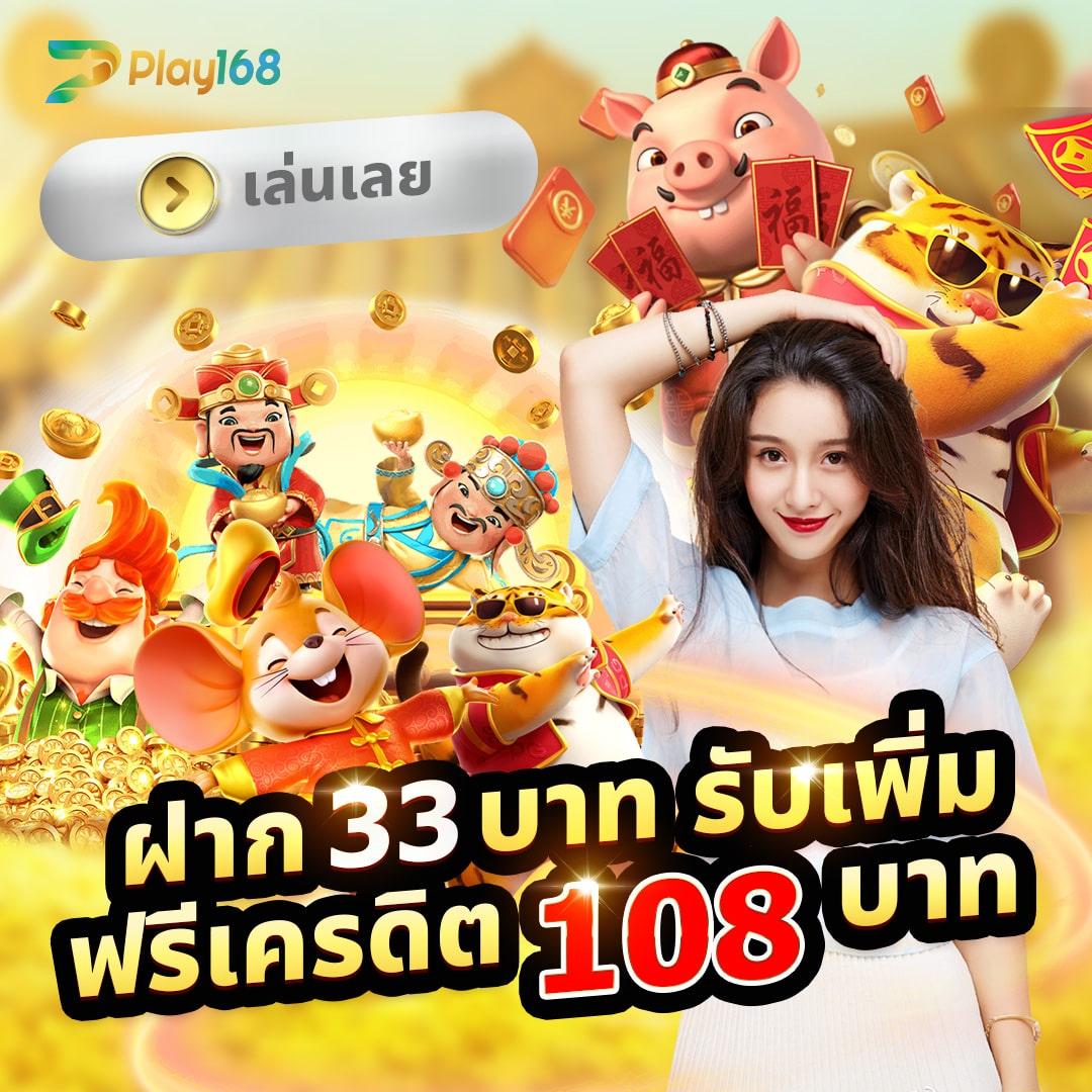 สมัครสมาชิก 101tiger คาสิโนออนไลน์ พร้อมโปรแรงที่สุดในไทย