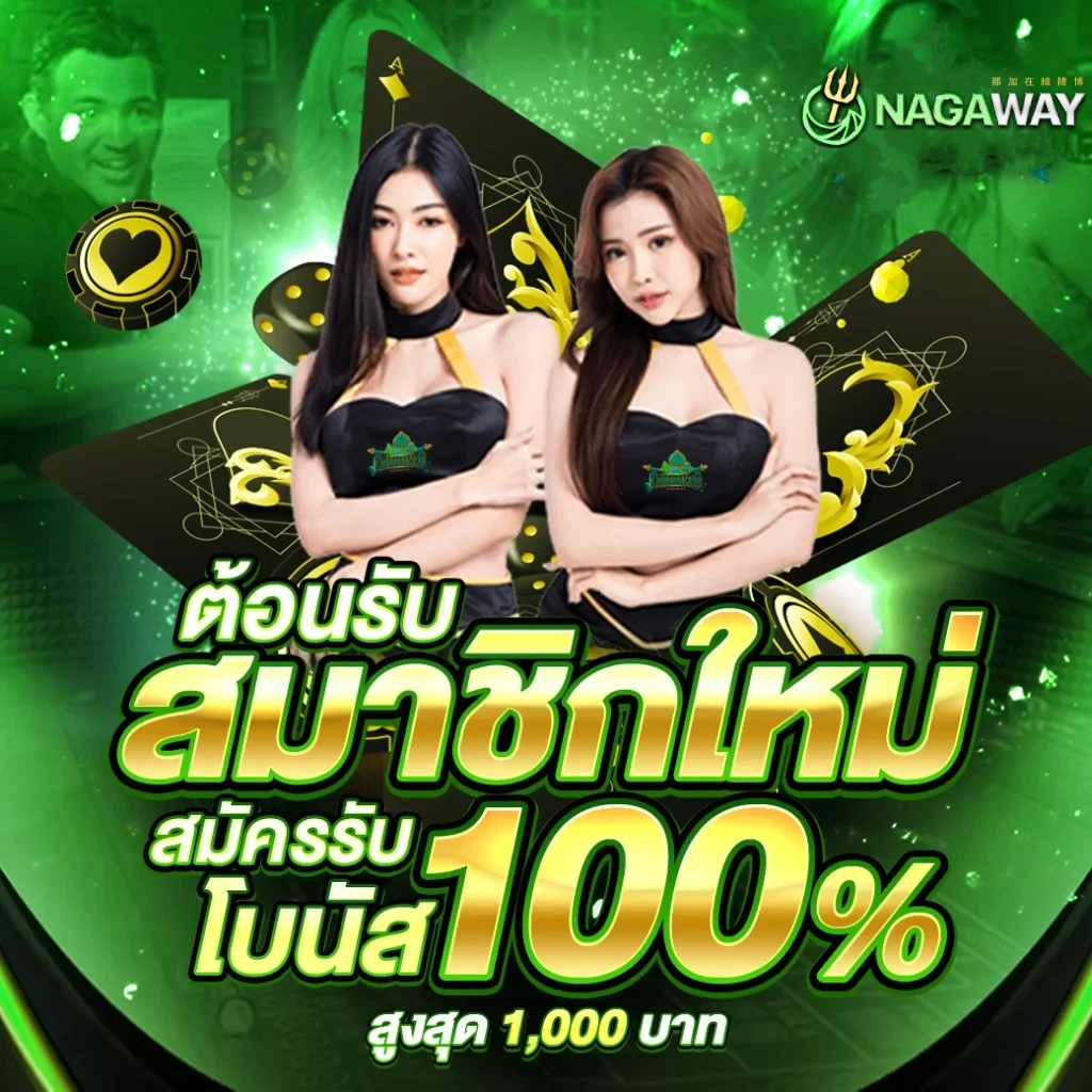 สมัครสมาชิก Lottovip รับโปรโมชั่นสุดพิเศษวันนี้ง่ายๆ