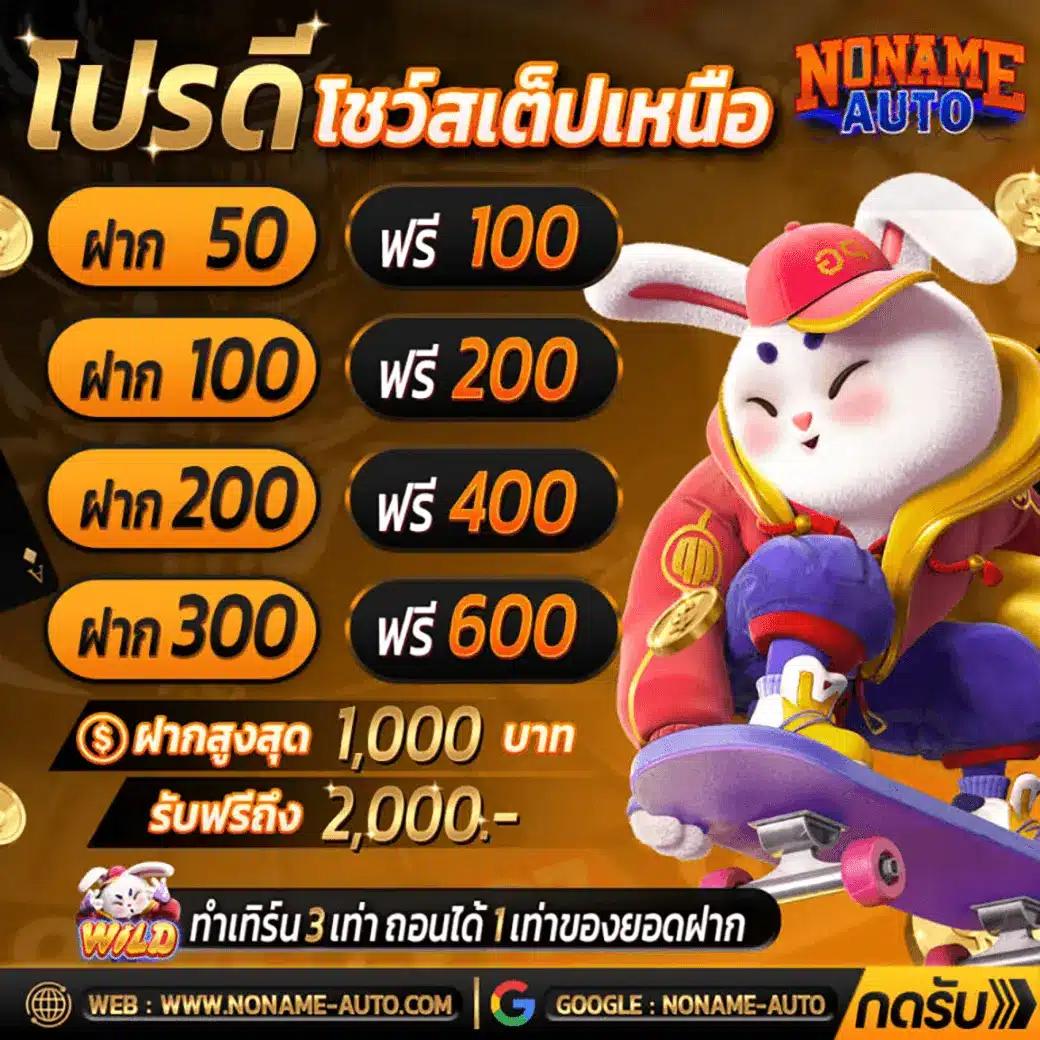 สมัครสล็อต pg เว็บไซต์ทำกำไรทันใจ ไม่มีพลาด เล่นง่ายถอนเต็มยอด