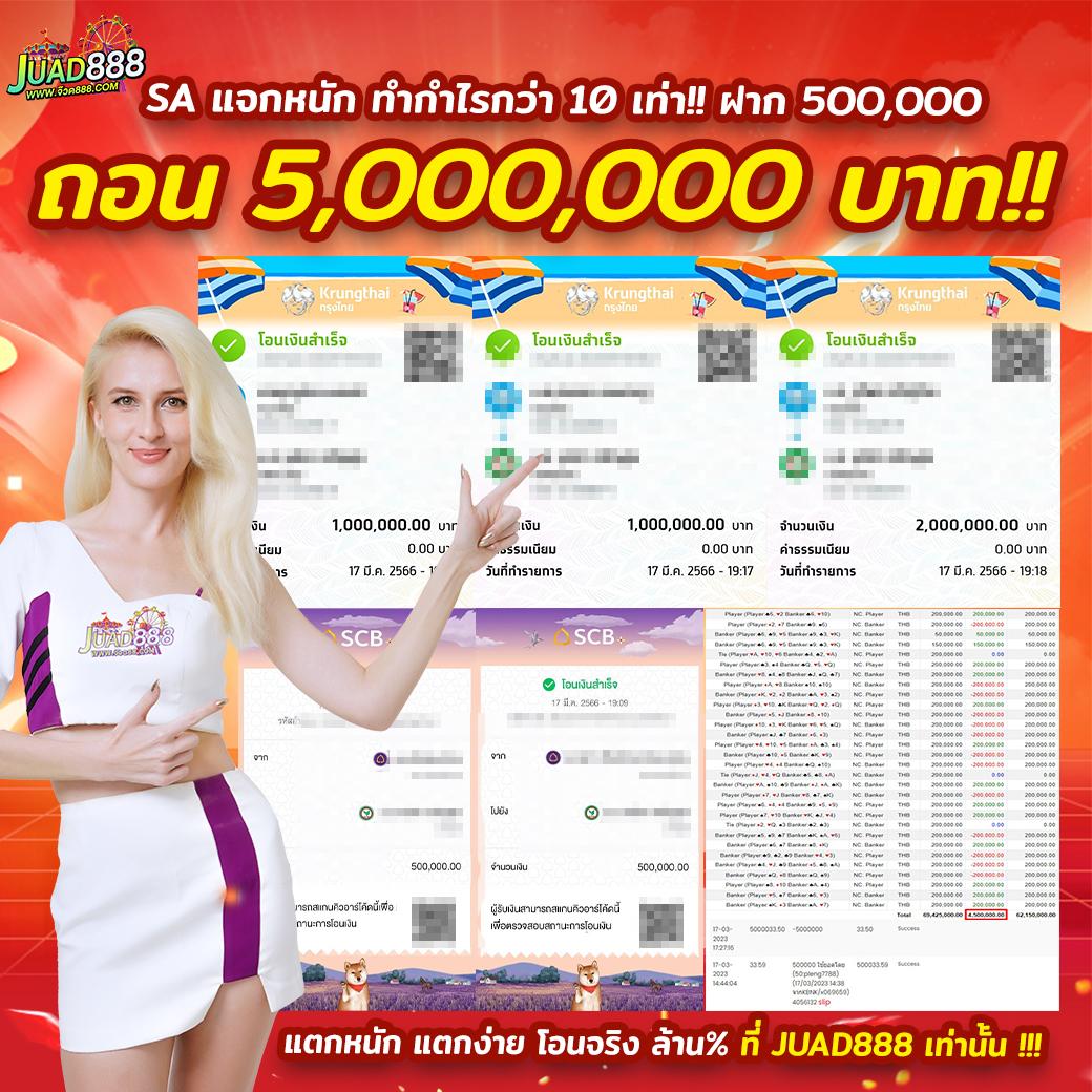 สมัครสล็อตjoker123 เล่นง่าย จ่ายจริง ไม่มีขั้นต่ำ 2024