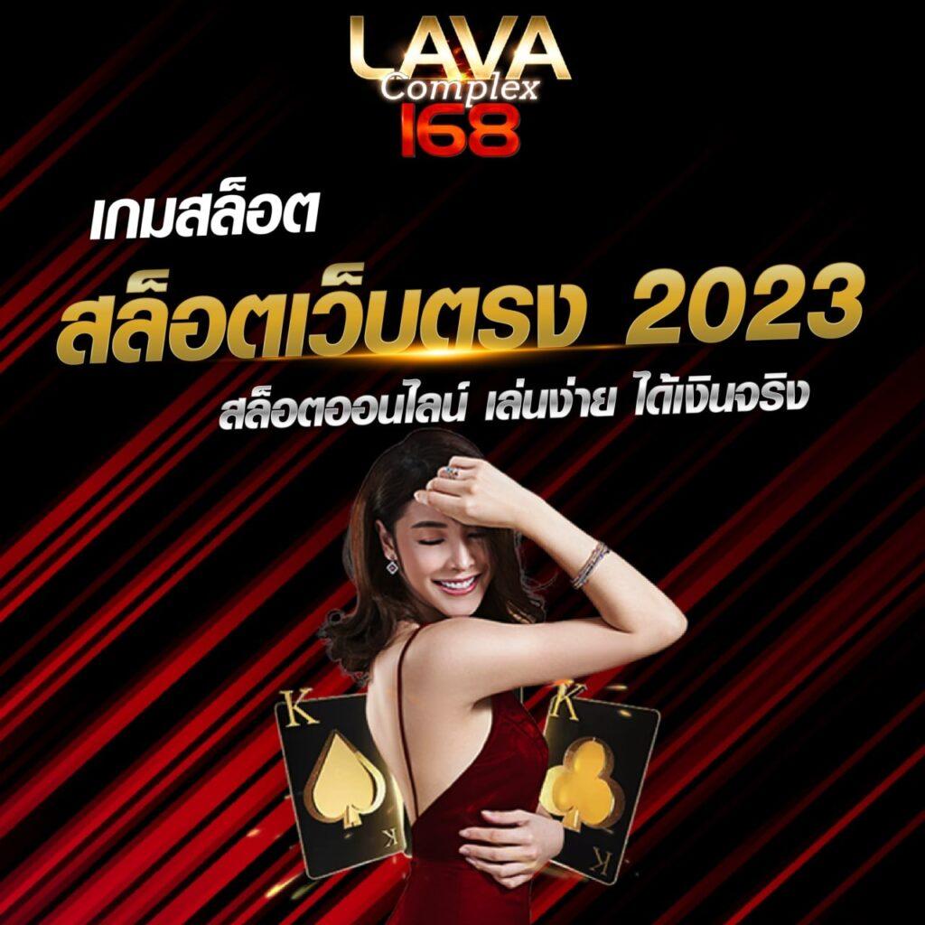 สมัครเว็บ คาสิโนออนไลน์ พร้อมโปรโมชั่นสุดพิเศษอันดับหนึ่งในไทย