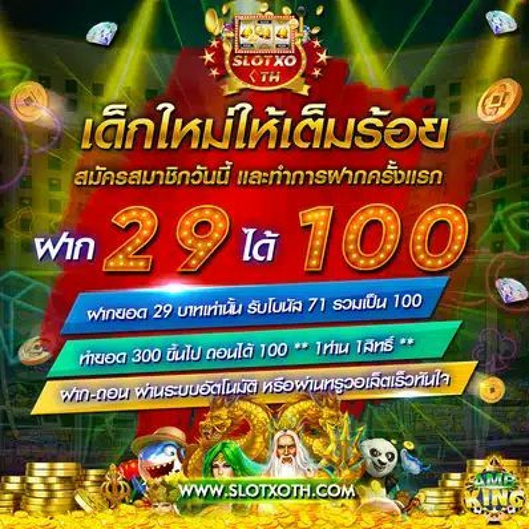 สมัครเว็บหวย24 บริการหวยออนไลน์อันดับหนึ่งในไทยตลอด 24 ชม