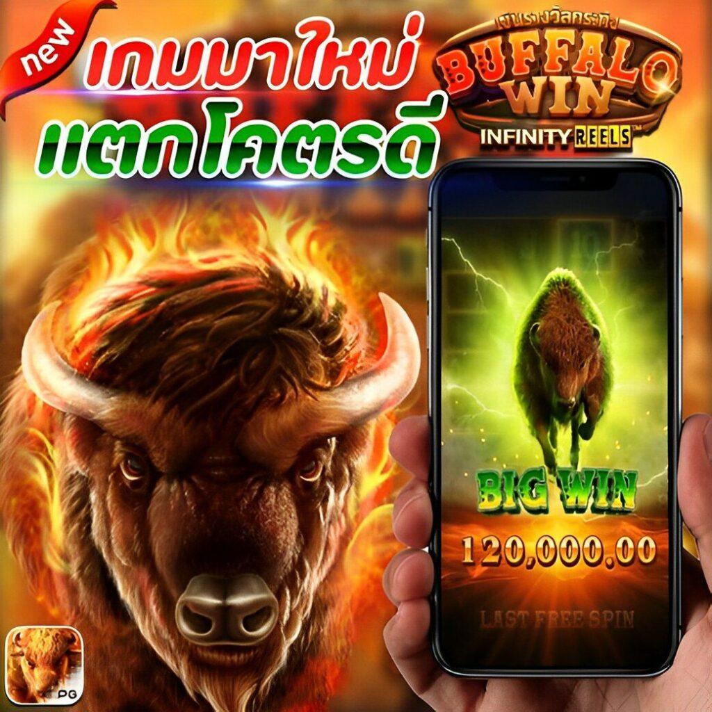 สัมผัสความสนุกกับ Demo Slot PG เกมสล็อตใหม่ล่าสุดยอดนิยม สมัครง่ายปลอดภัย