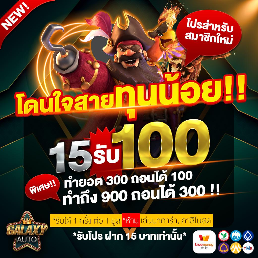 สัมผัสความสนุกกับสล็อตสุดฮิตที่ Grand Royal สล็อต เล่นง่าย จ่ายจริง