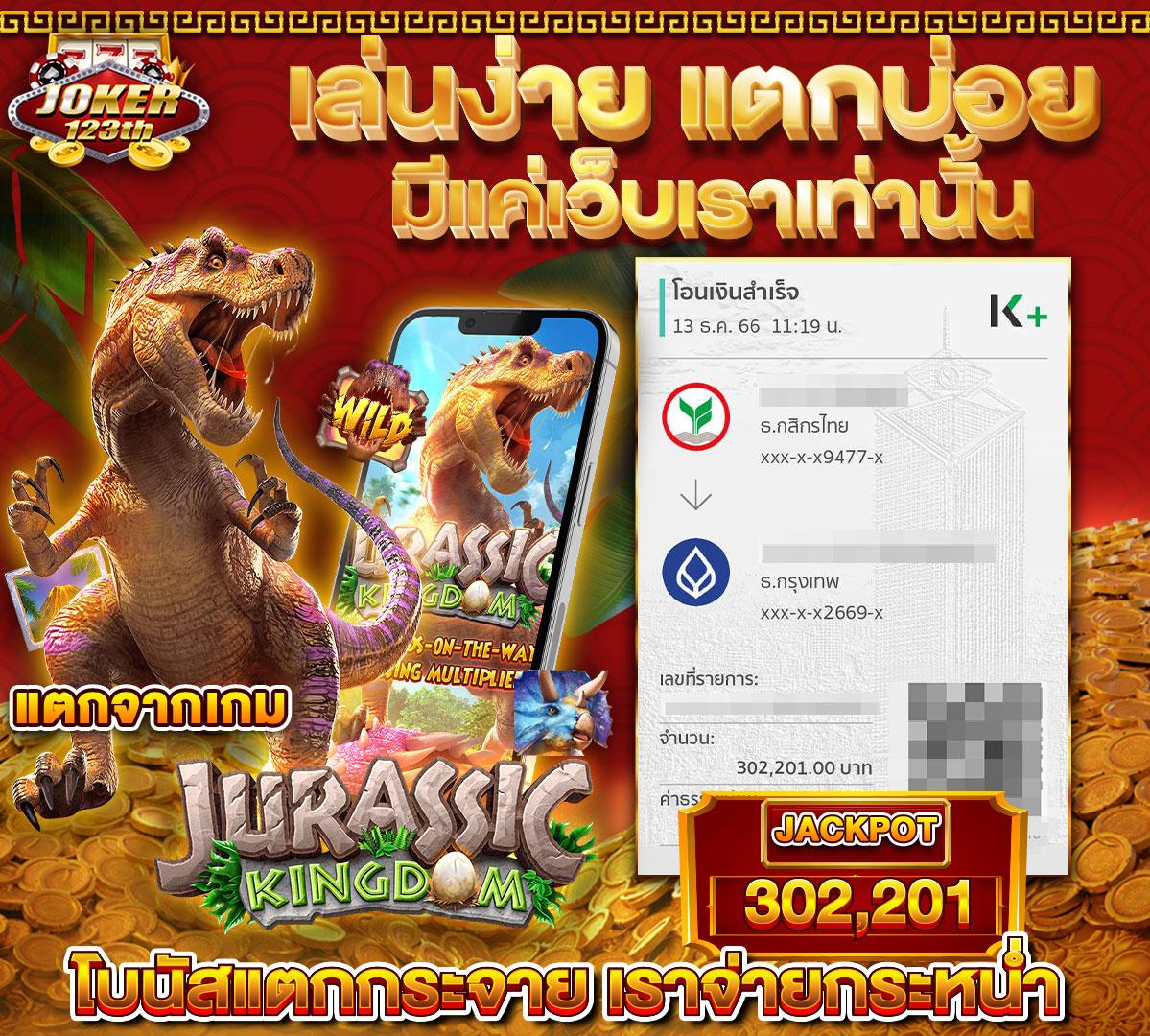 สัมผัสประสบการณ์เดิมพันสุดพิเศษกับ Fan88 เว็บคาสิโนอันดับหนึ่งในไทย