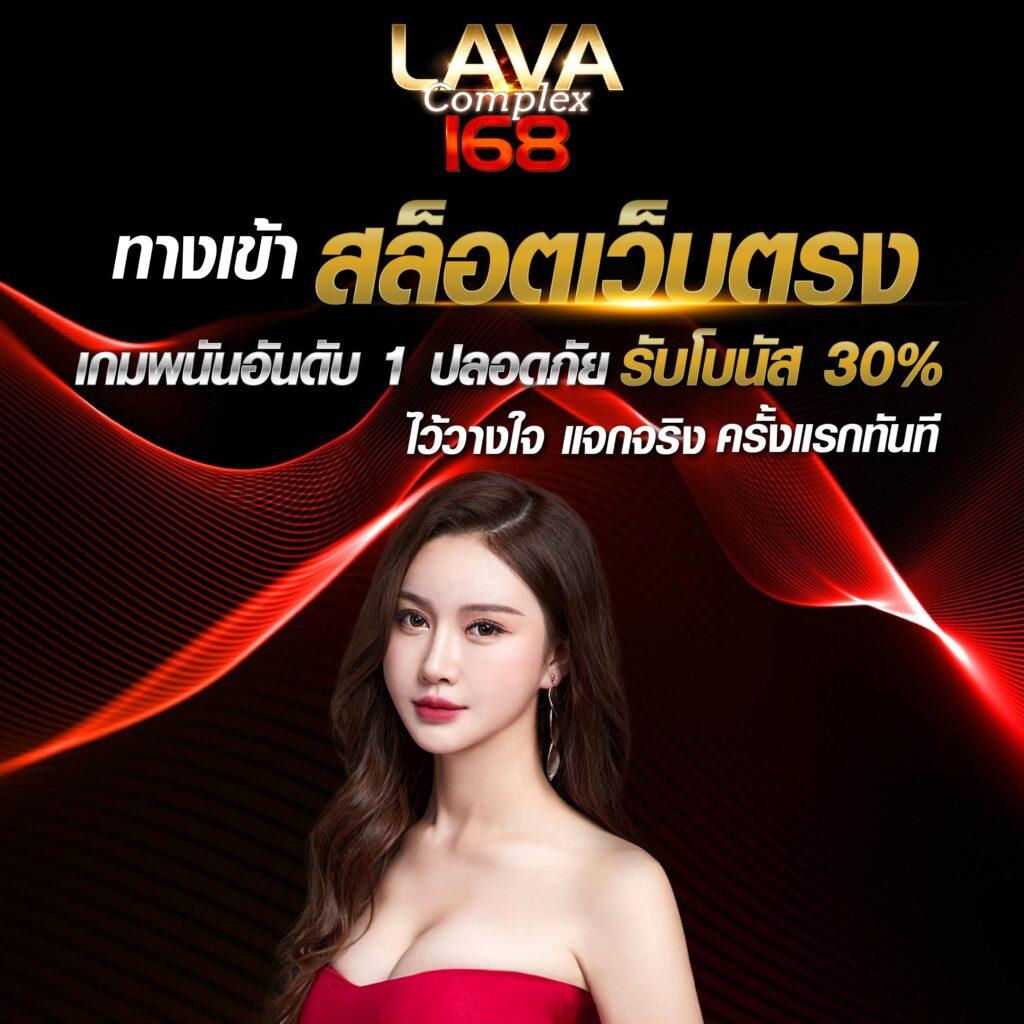 สัมผัสประสบการณ์ใหม่กับ latte789 เว็บคาสิโนออนไลน์ยอดนิยมในไทย2024